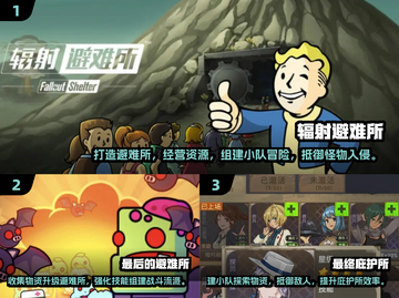 🔥2025最耐玩避难所手游盘点！ survival游戏迷必看💥截图2