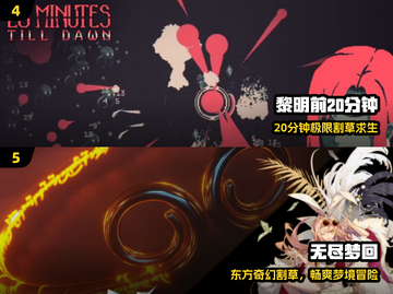 🔥2025最上头割草游戏TOP榜🏆截图3