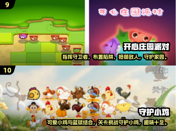 🔥2025必玩！十大免费超耐玩单机游戏推荐🎮截图5