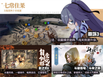 🔥2023必玩！超耐打格斗游戏合集💥截图2