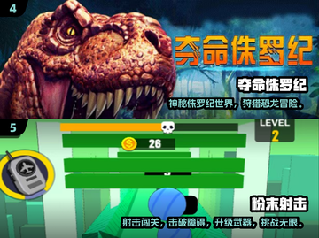 🔥2024射击游戏推荐！武器升级超爽体验🎮截图3