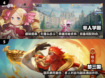 🔥2024必玩！单机推塔手游大全下载🔗截图3