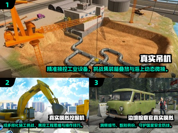 2025真实游戏大揭秘🔥超有趣的游戏汇总来啦！截图2