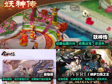 2024手游大全💥超好玩的都在这🔥截图2