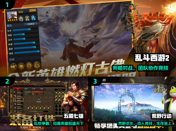 🔥2025男人必玩硬核游戏TOP榜💥截图2