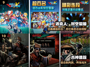 🔥2025最火冒险手游TOP10💥截图5