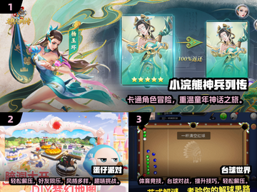 🔥2025青少年必玩手游推荐！🎮🔥截图2
