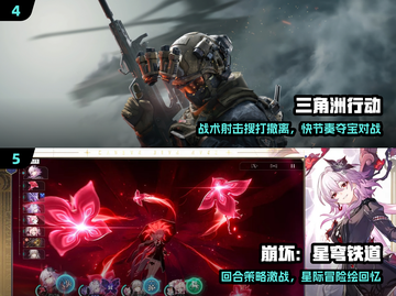 🔥2025最火国产手游TOP5！🎮截图3