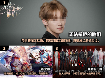 2025最🔥乙女游戏下载✨高质量汇总❤截图2