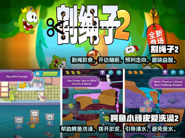 🔥2023必玩单机手游下载大全🎮截图3