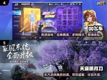 🔥2015网游TOP榜💥热门新游推荐🎮截图3