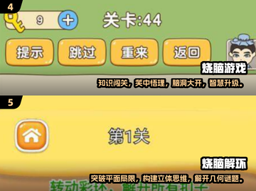 2025年最🔥烧脑手游合集💥极限挑战等你来战！截图3