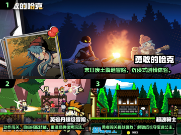 🔥2025必玩！空洞骑士同类神作大公开💥🎮截图2