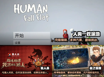 🔥2023超好玩多人联机手游推荐🎉截图2