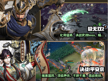 😍2024超好玩双人联机手游汇总🔥截图3