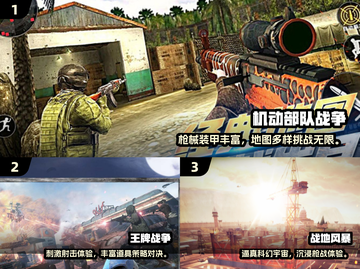 🔥2024画质炸裂枪战游戏合集💥🎮截图2