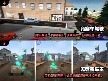 🔥2025国产赛车手游TOP榜🚗极速狂飙体验！截图3