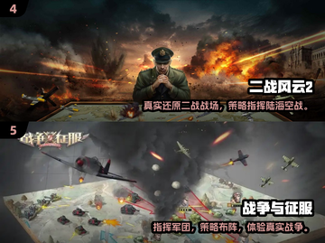 🔥2024最火二战德军射击手游推荐！🎮💥截图3