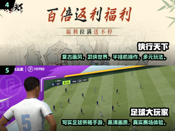2025必玩🔥新游戏排行榜💥下载清单截图3