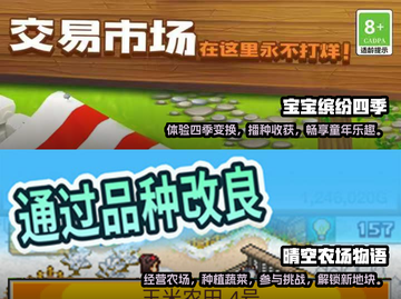春天到了！带娃出门玩这些游戏超有趣🌟截图3
