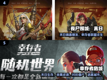 🔥2024大型末日游戏免费下载推荐！💥截图3