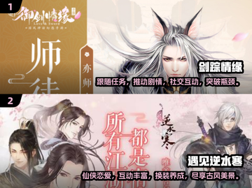 2025必玩🔥捏脸仙侠游戏合集🌟截图3