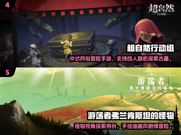 🎮2025超好玩冒险手游推荐！探索新世界截图3