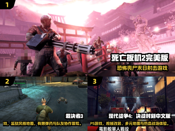 🔥2025单机射击游戏TOP榜🎮无网也能爽玩截图2