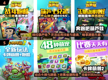 🔥2025必玩的跑酷手游大全🎮城市冒险等你来挑战！截图3