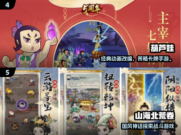 🔥2025神话卡牌手游TOP榜✨截图3