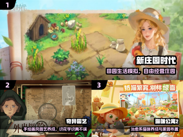 🔥2025最火单机游戏免费玩🎮截图2