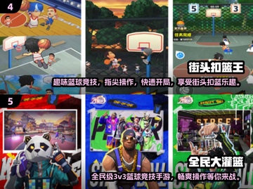 🏀2024最受欢迎的免费篮球手游推荐合集🔥截图3