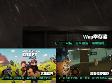 🔥方舟生存进化手游替代品推荐🎉截图3