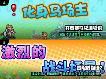🔥2025开罗游戏合集！玩不腻的宝藏小游戏推荐🎮截图3