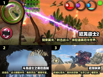 🔥2025必玩！手机游戏打龙推荐🐉截图2