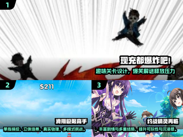 🎮不氪金神作！2025年这些游戏免费玩爆截图2