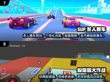 🔥2025最火互动游戏大盘点，玩过5个算我输！🎮截图4