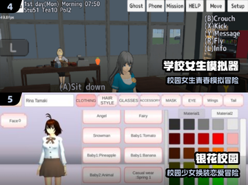 🔥2025最火校园游戏女生必玩💖截图3