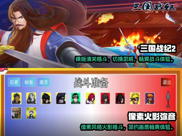 🔥2023必玩的2D动作游戏合集🎮截图3