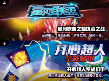 🔥2024最受欢迎单机射击手游排行榜🔥截图3