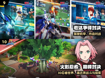 🔥全职高手同款游戏爆火！🎮截图5