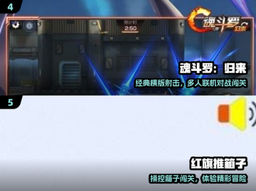 🎮2024必玩怀旧童年游戏TOP5🔥截图3