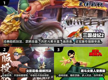 🔥2025必玩横版格斗手游🔥哪里找？截图2