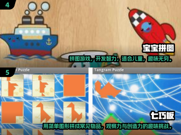 2025超火六边形拼图游戏合集，玩到停不下来！💥截图3