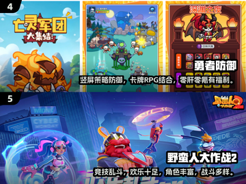 2025年🔥必玩免费网游大全，抢先体验！🎮截图3