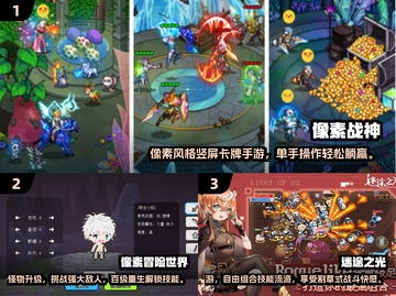 🔥2024超火像素手游推荐！🎮怀旧风爆表！截图2