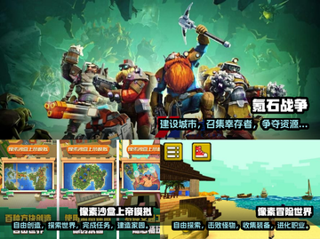 2023超🔥好玩的像素手游推荐🎮截图2