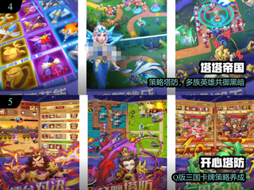 🔥十年神作回归！2025最上头塔防🎮截图3