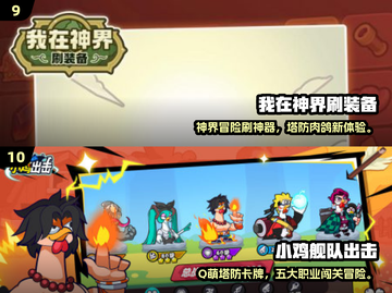 🔥2025最火割草游戏TOP10榜单🎮截图5