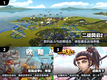回合制游戏推荐💥2025必玩🔥下载攻略🎉截图2